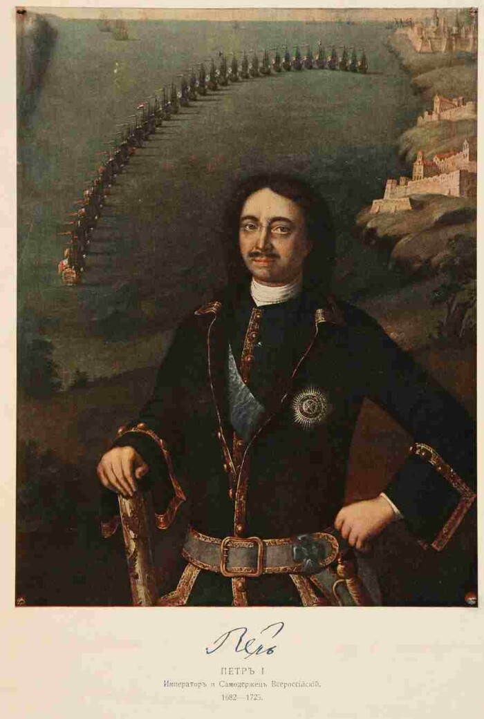 Пётр Первый царь основатель Таганрога